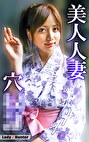 れん