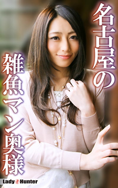 あゆみ