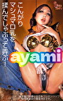 ayami