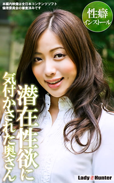れみ