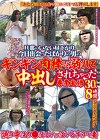 旦那のいない昼下がり、今日出会ったばかりの男のギンギン肉棒に溺れて中出しされちゃった専業主婦 30人8時間