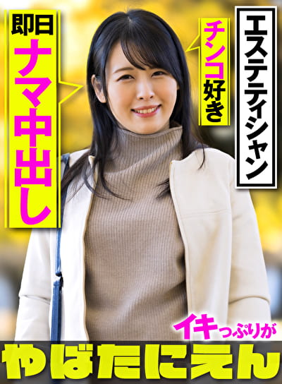 りあち