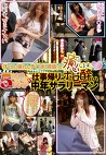 汗くさい疲れたチポ、頑張って癒します。 5人の可愛い女の子vs仕事帰りのホロい中年サラリーマン