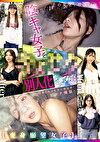 【変身願望女子】陰キャ女子をで別人化させてみた