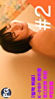 KPOPアイドル練習生の裏側に密着 2