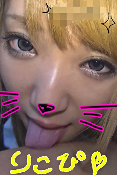 家出界隈の関西系女○○生りこちゃんと車でデリヘルごっこ