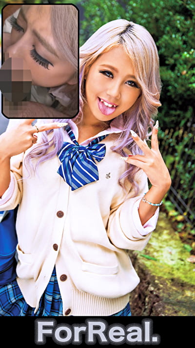 ForReal ～Z世代の日常生活～ ミラノ風おせっせ