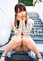 【素人・ハメ撮り】SHINE PISTON～アイドルになりたくて～