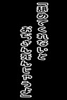 はるな