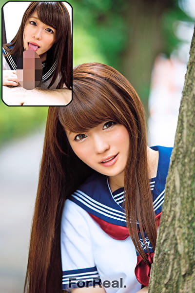 ForReal ～Z世代の日常生活～ 妹のひな