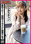 P活おいたん 面談スルー！初回でドカタOK都度P女子 28 ひかりチャン