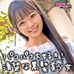 マッチングアプリで出会ったSEXしたくて我慢できない女子のリアルなエロ過ぎて勃起が止まらないハメ撮り｜メーカー：パコパコPOST