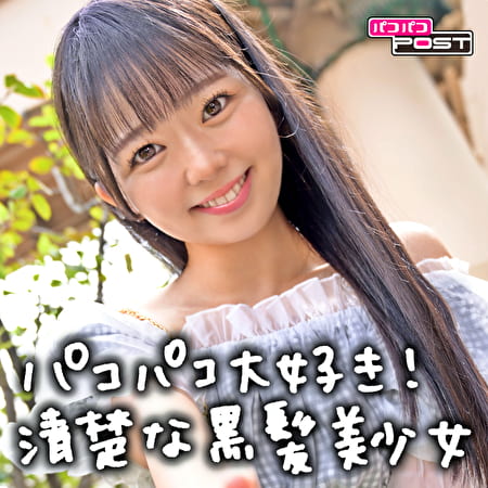 マッチングアプリで出会ったSEXしたくて我慢できない女子のリアルなエロ過ぎて勃起が止まらないハメ撮り