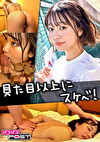 清楚な見た目とは真逆な濃厚なSEXしちゃうドスケベ彼女