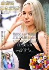 処女のように緊張でぷるぷる震えながらビクンビクン感じる白人美少女 ブリル・バービー