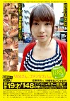 B級素人初撮り 064 「お父さん、ゴメンなさい。」 近藤茉莉さん  学生（バンド女子）