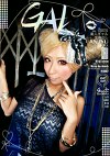 素人ギャル生中出し 019 ANJYU