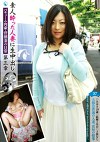 素人った人妻に生中出し 037 みゆき 29歳