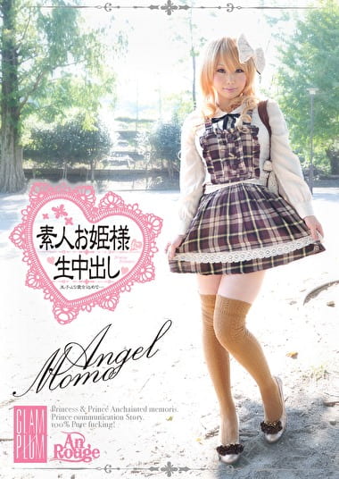 素人お姫様に生中出し 002 Angel Momo