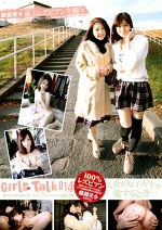 素人レズビアン生撮り Girls Talk 014 人妻が女子大生を愛するとき･･･
