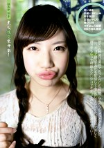素人援交生中出し 173 はるか 