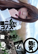 雄二ゴメスloves まりちゅわ～ん 1才 処女。