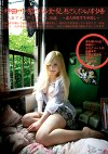 素人四畳半生中出し 168 人妻 アメリア・イヤハート 26歳 神田川・され乱れる白人妻ポルノ劇場