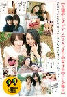 【5組のレズビアン】2人っきりの女子会【OLの休日】