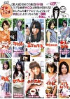 （素人娘）初めての集団パパ活 ウブな敏感マコは発情が収まらないおじさんの凄テクにぐっしょりなって中出しによがっちゃう説（JD）