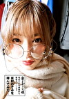 愛しのデリヘル嬢 現役AV女優専門の高級デリヘルで有村のぞみを呼んでみた！ 37
