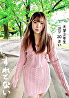 すれてない 大学2年生ユリ20さい Fカップ