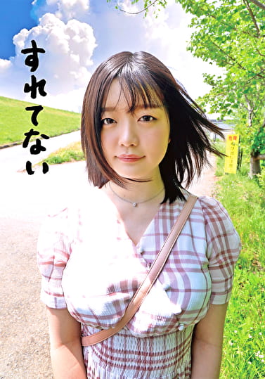 すれてない ファストフード店員 りこ20さい