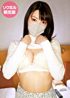 マスク美女ナンパIN渋谷 vol.2