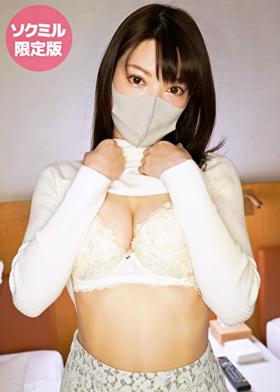マスク美女ナンパIN渋谷 vol.2
