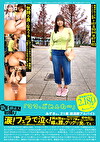 新B級素人初撮り 115 「ママ、ごめんね･･･」みずきさん 21歳 居屋アルバイト 涙！フェラで泣く！純真無垢そうなウブ娘が喉も膣もグリグリ突いてぇ 初中出し ちょっと怒ってます