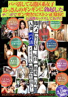 パパ活してる港区系女子 おっさんのギンギンに勃起したチポでガン突き！ピストン正常位！お説教セックスしてあげた