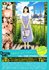 新B級素人初撮り 132 「あなた、ゴメンなさい。」みおさん 26歳 江戸川区在住 水族館勤務 旦那に従順妻 寝取られ！？ 不倫！？ 「最近セックスがマンネリになってきたから刺激が欲しいんです」「セックスは好きですよ（照）責められるのが好きなんです！」「大きすぎる肉棒に顔を紅潮させて何度も絶叫仰け反りイキ！」