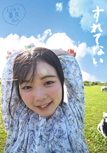 すれてない バーガーショップ アルバイト しほ21さい