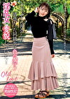 十年ぶりに再会した清楚だった同級生は色気漂う淫乱女に変貌していた！ 西元めいさ