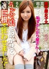 高学歴女子大に通うウブな娘たち 真面目で賢くて常識もあって超がつく恥ずかしがり屋さん･･･そんなうぶっ娘を脱がせて巨根で狂わせました！