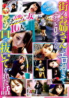 街のお姉さんがエロ過ぎてずっと見てたら、こっそり口で抜いてくれた話