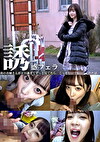 誘惑フェラ ＃3