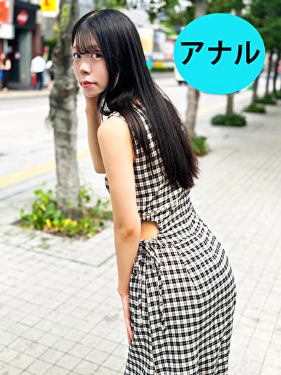 街角で声をかけてアナル観察させてもらう 交渉上手な黒髪ギャル かなちゃん