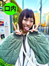 街角で声をかけて口内観察させてもらう オーガニックスーパー勤務 はつみちゃん