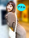 街角で声をかけてアナル観察させてもらう オーガニックスーパー勤務 はつみちゃん