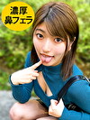 舌割れトロ顔女子がM男に濃厚鼻フェラ