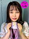 街角で声をかけてパンツの染みを見せてもらう 相席居酒屋通いのフリーター ありすちゃん