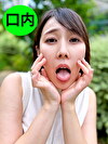 街角で声をかけて口内観察させてもらう WEBデザイナー しおりちゃん