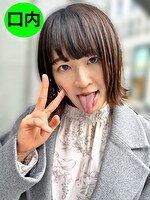 街角で声をかけて口内観察させてもらう 飲食店アルバイト みこちゃん