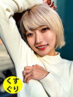 街角で声をかけてくすぐりさせてもらう 美容部員 はるのちゃん